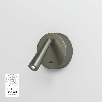 Светодиодный спот Denkirs Shine Wall DK5072-DN