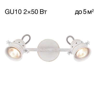 Спот Citilux Веймар CL537522