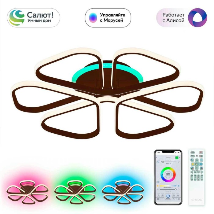 Потолочная светодиодная люстра Citilux Сезар Смарт CL233A275E