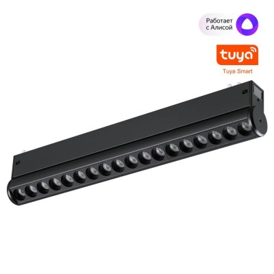 Трековый светильник Novotech VECTOR 359949