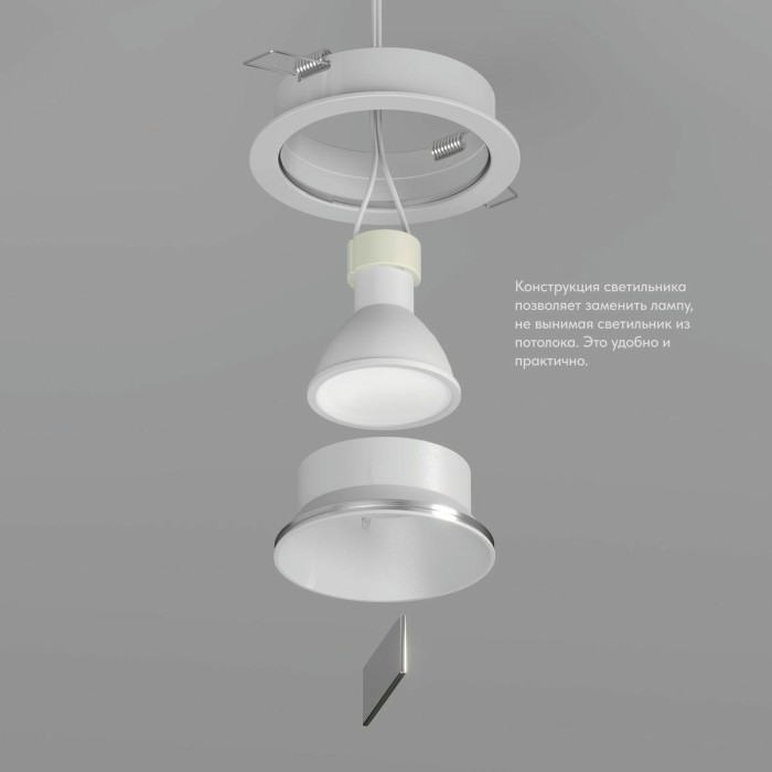 Встраиваемый светильник Denkirs Randers DK2026-WH