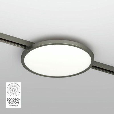 Трековый светодиодный светильник Denkirs Shine Flow DK5763-DN