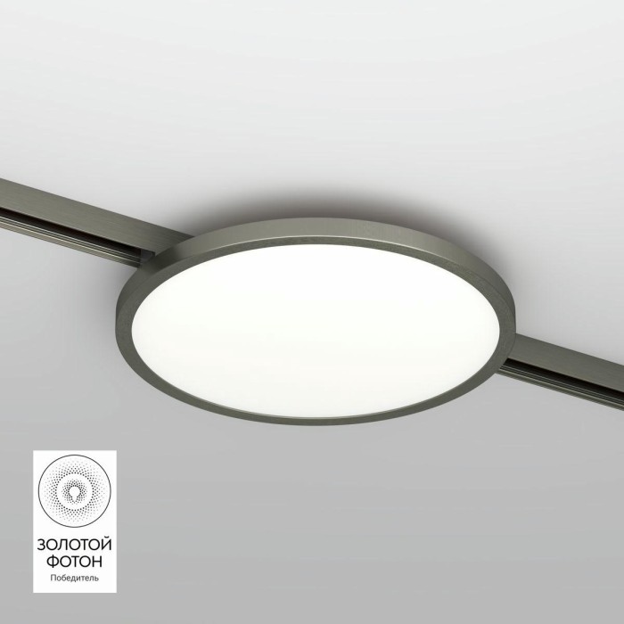 Трековый светодиодный светильник Denkirs Shine Flow DK5763-DN