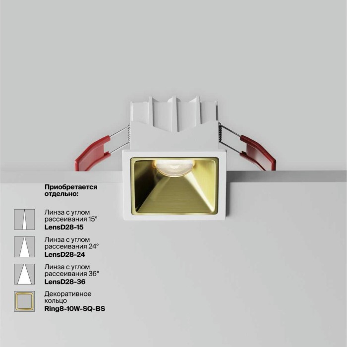Встраиваемый светильник Technical DL043-01-10W4K-SQ-W-1