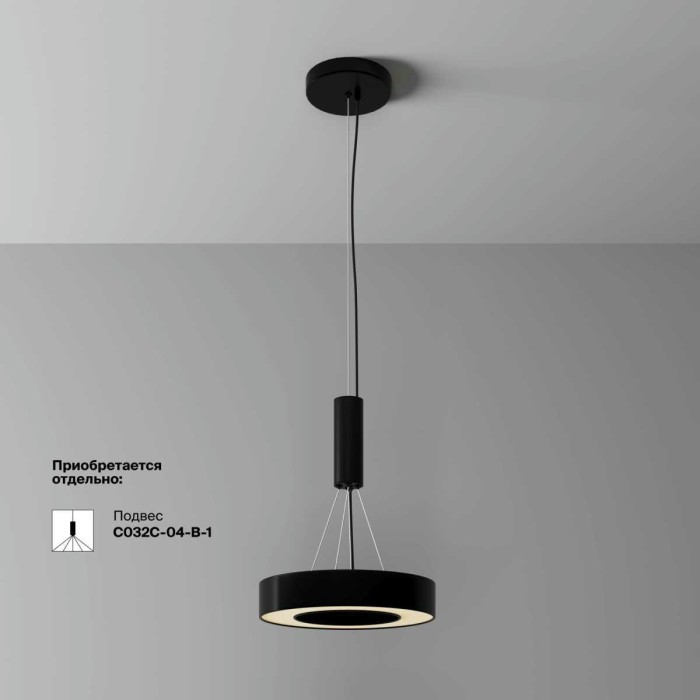 Потолочный светильник Maytoni Technical C093CL-24W3K-B