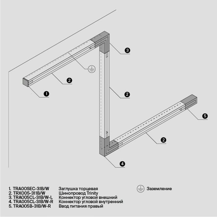 Шинопровод трехфазный Maytoni Technical Busbur Trunking TRX005-311B