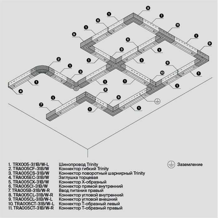 Шинопровод трехфазный Maytoni Technical Busbur Trunking TRX005-311B