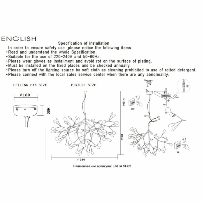 Подвесная люстра Crystal Lux Evita SP63 Gold/Transparent