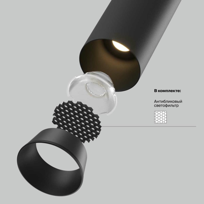 Встраиваемый светильник Technical C071CL-7W2.7K-B