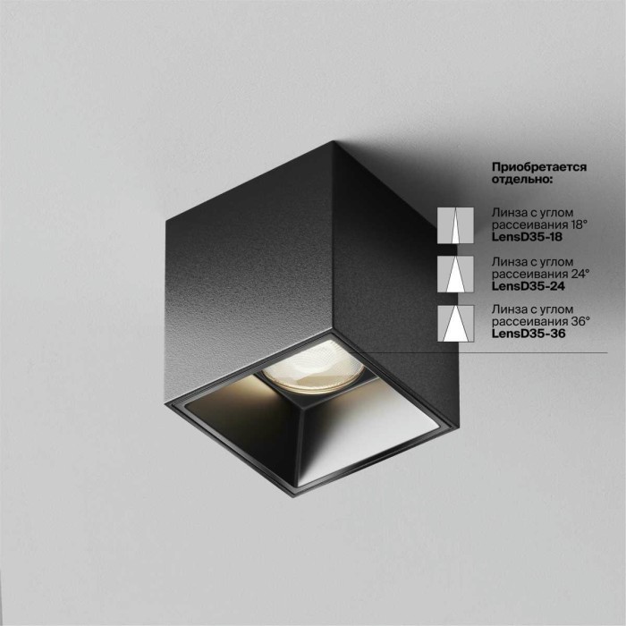 Потолочный светильник Maytoni Technical Alfa LED C064CL-5W4K-SQ-B