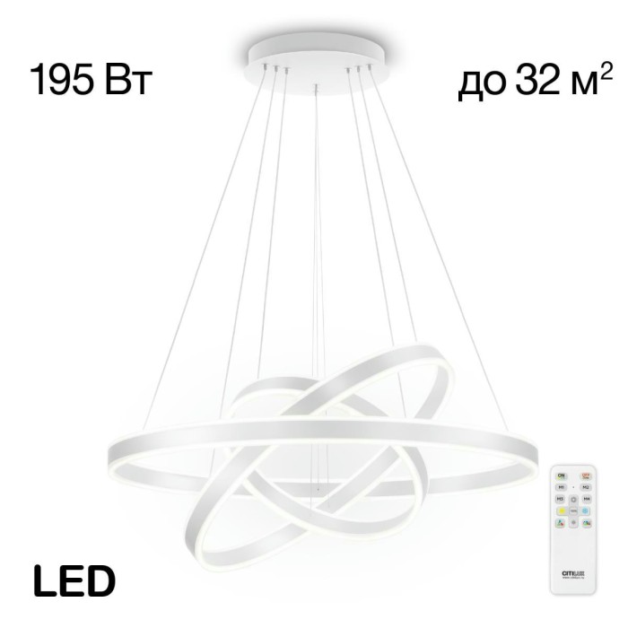 Подвесной светодиодный светильник Citilux Дуэт CL719680