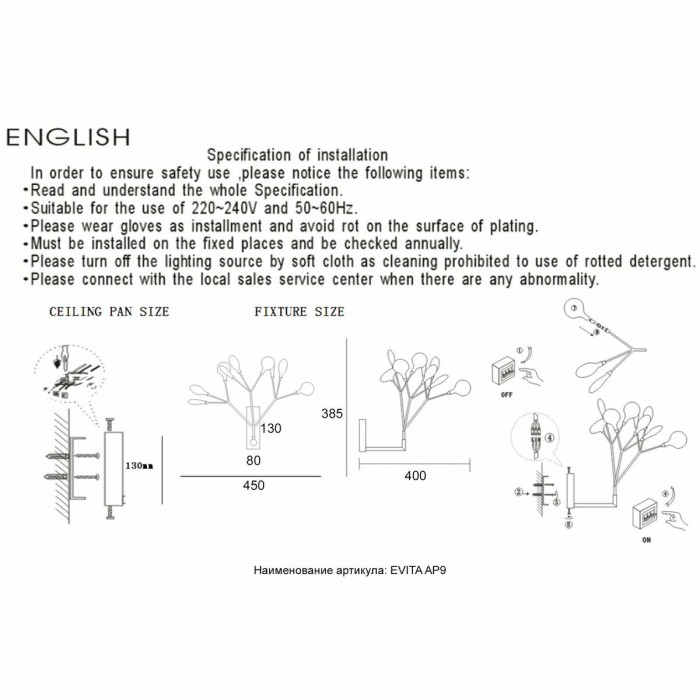 Бра Crystal Lux Evita AP9 BLack/Transparent