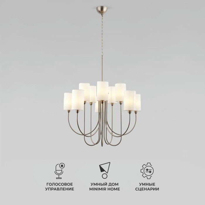 Подвесная люстра Eurosvet Abbey 60164/10 никель Smart