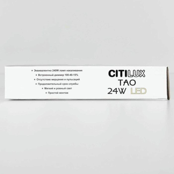Накладной светодиодный светильник Citilux Тао CL712X240N