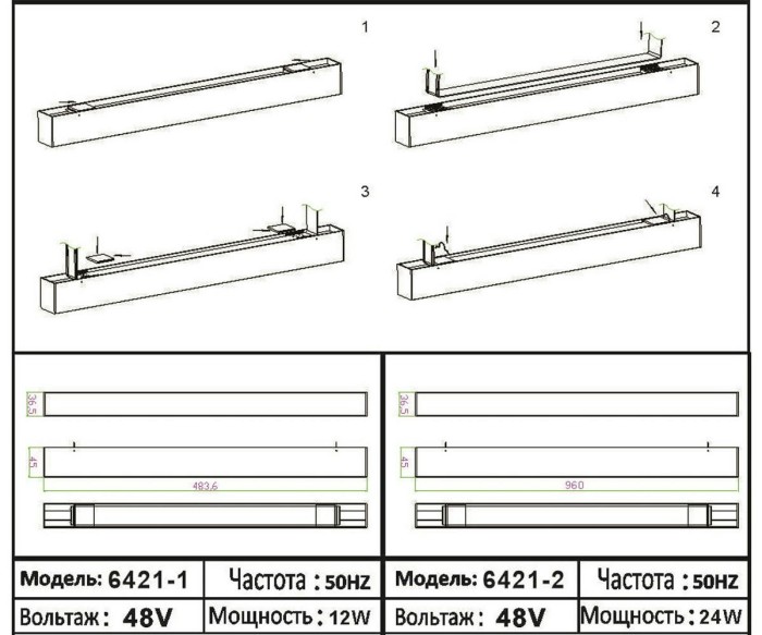 Трековый светодиодный светильник Kink Light Сатори 6421-1,06