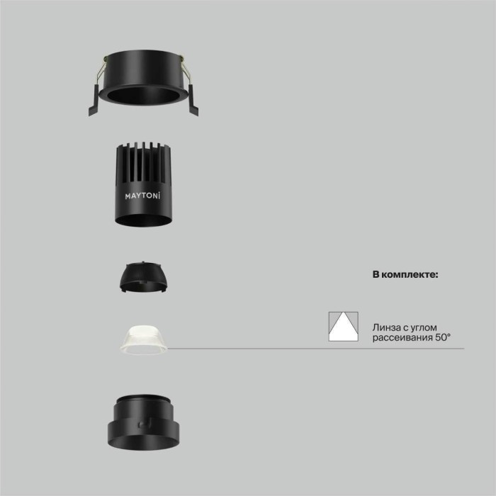 Встраиваемый светильник Maytoni Technical Dip DL115-10W-4K-B