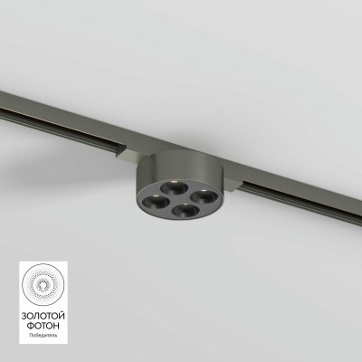 Трековый светодиодный светильник Denkirs Shine Grill DK5772-DN