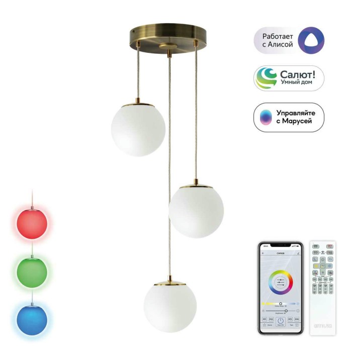 Подвесная светодиодная люстра Citilux Адам Смарт CL228A033