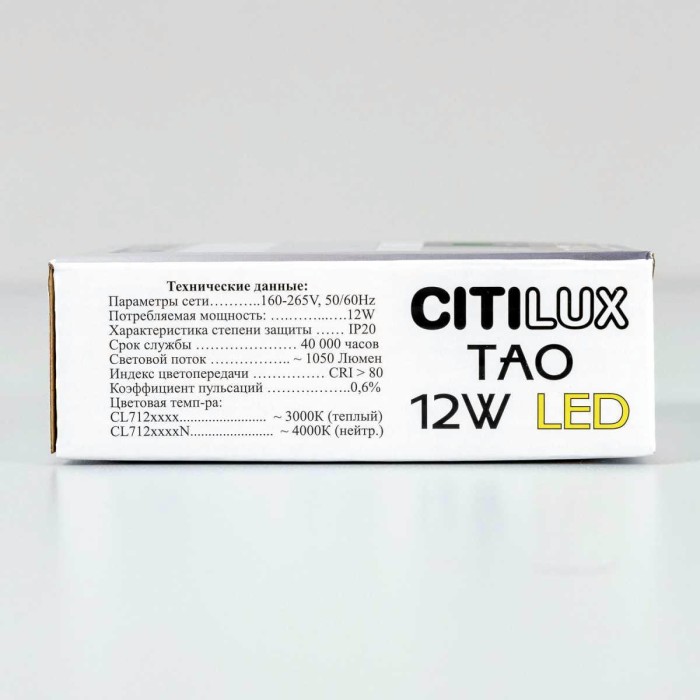 Накладной светодиодный светильник Citilux Тао CL712X122N