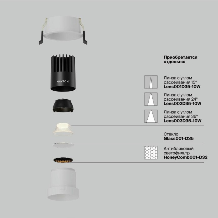 Встраиваемый светильник Maytoni Technical Dip DL116-10W-2.7K-W