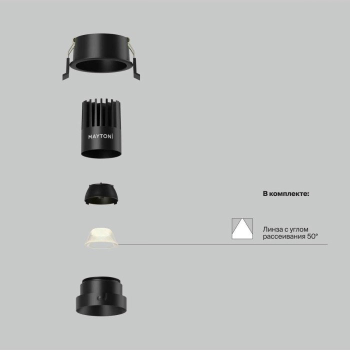 Встраиваемый светильник Maytoni Technical Dip DL115-10W-2.7K-B