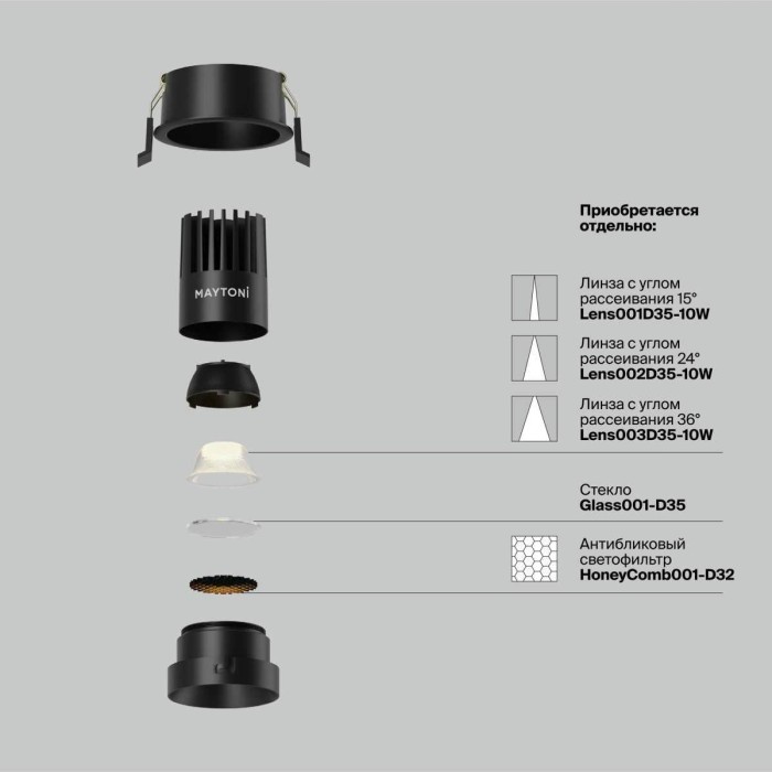 Встраиваемый светильник Maytoni Technical Dip DL115-10W-2.7K-B