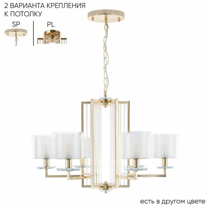 Подвесная люстра Crystal Lux Nicolas SP-PL6 Gold/White