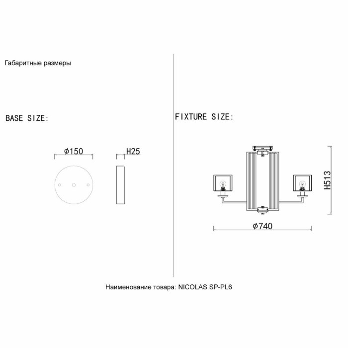Подвесная люстра Crystal Lux Nicolas SP-PL6 Gold/White