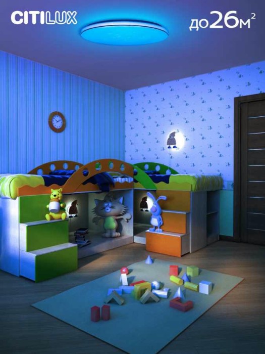 Потолочный светодиодный светильник Citilux Лаконика CL725900G