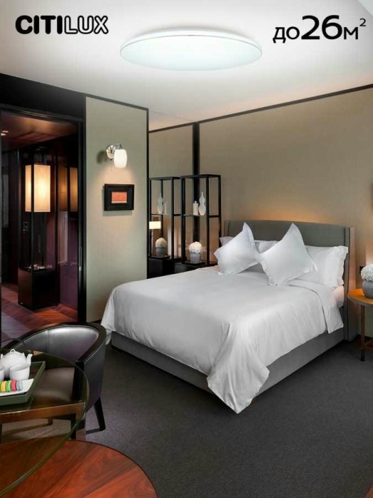 Потолочный светодиодный светильник Citilux Лаконика CL725900G