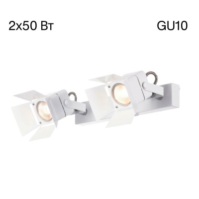 Спот Citilux Рубик CL526520S