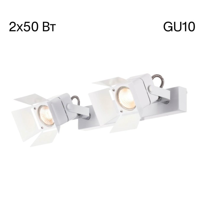 Спот Citilux Рубик CL526520S