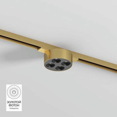 Трековый светодиодный светильник Denkirs Shine Grill DK5772-SB