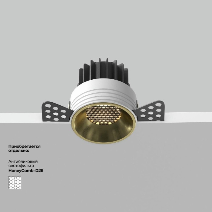 Встраиваемый светодиодный светильник Maytoni Round DL058-7W3K-TRS-BS