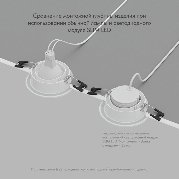 Встраиваемый светильник Denkirs Port DK3101-WH