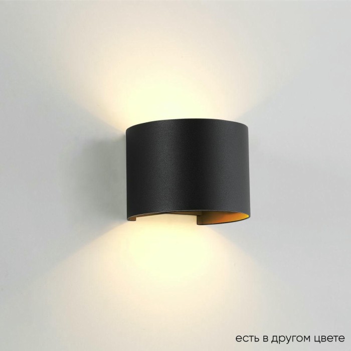 Уличный настенный светодиодный светильник Crystal Lux CLT 530W BL