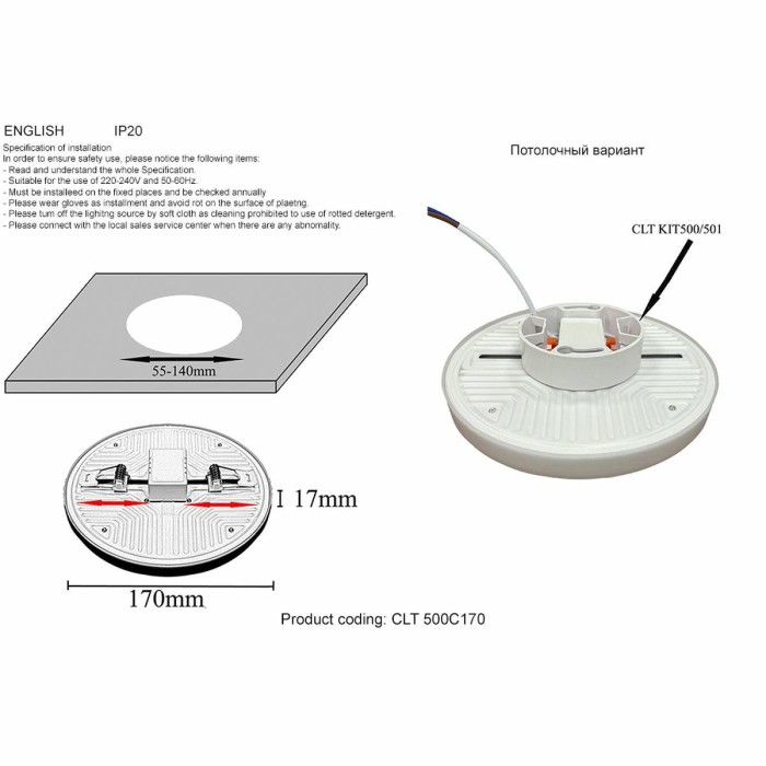 Встраиваемый светодиодный светильник Crystal Lux CLT 500C170 WH