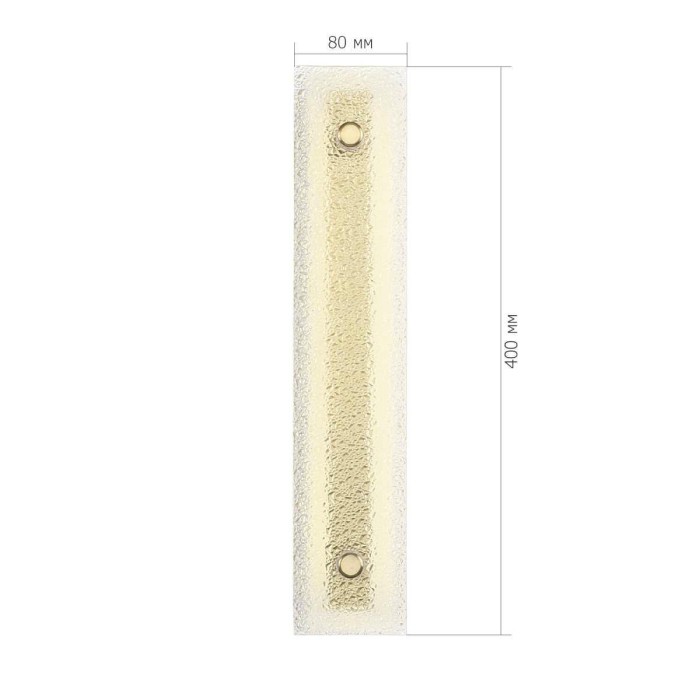 Настенный светильник ST Luce FAGY SL6245.201.01