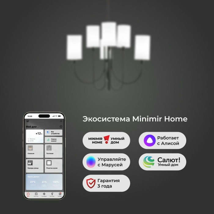 Подвесная люстра Eurosvet Abbey 60164/6 черный Smart