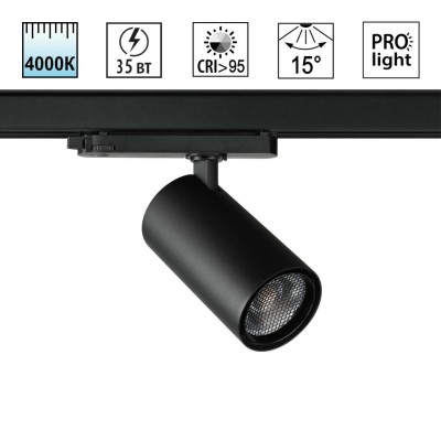 Трековый светильник Novotech PORT 359580