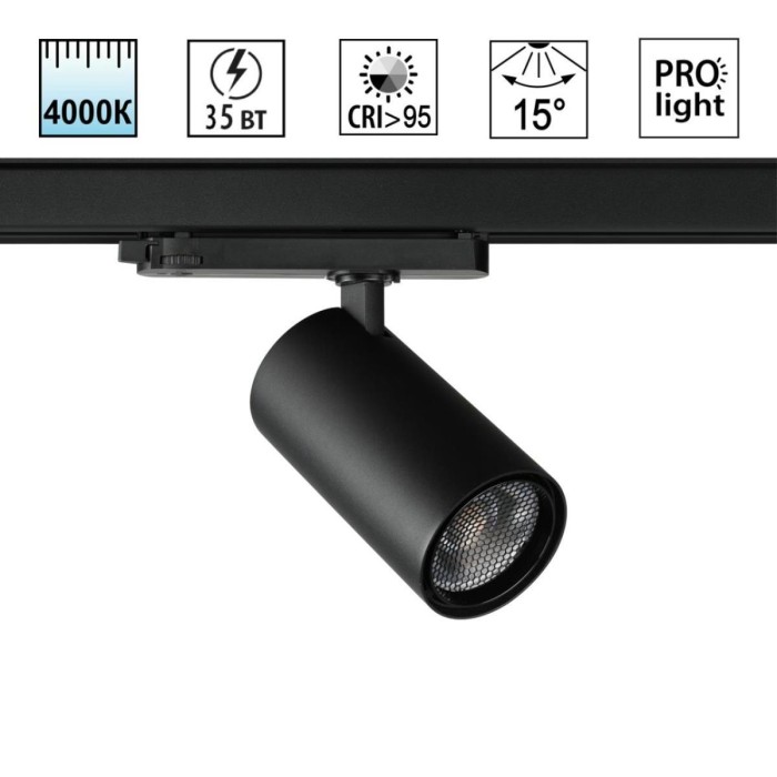 Трековый светильник Novotech PORT 359580