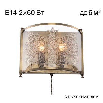 Настенный светильник Citilux Версаль CL408323