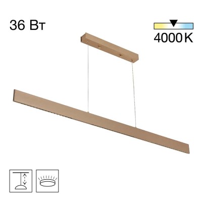 Подвесной светодиодный светильник Citilux Edge CL720032N