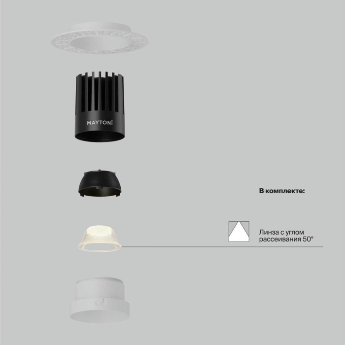 Встраиваемый светильник Maytoni Technical Dip DL121-15W-2.7K-TRS-W
