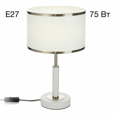 Настольная лампа Citilux Alton CL421812