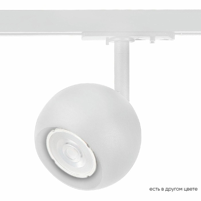 Трековый светильник Crystal Lux CLT 0.31 017 WH