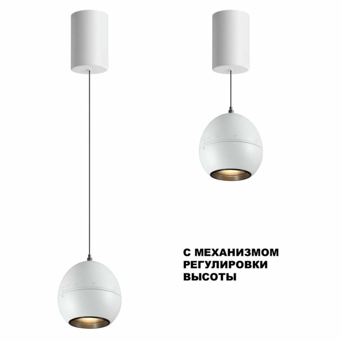 Подвесной светодиодный светильник Novotech Over Sfero 359341