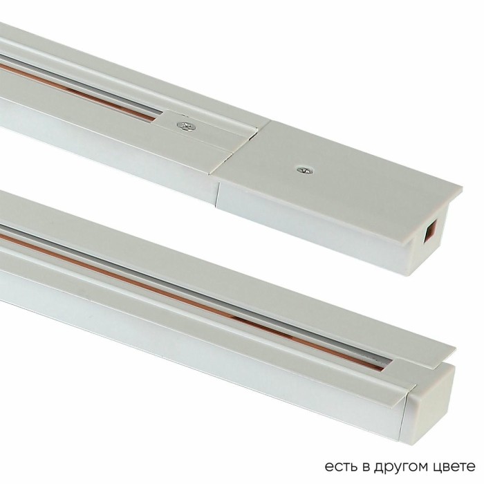 Шинопровод встраиваемый однофазный Crystal Lux CLT 0.121 01 L2000 WH