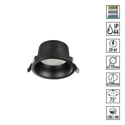 Светильник встраиваемый Novotech CLARA 359554