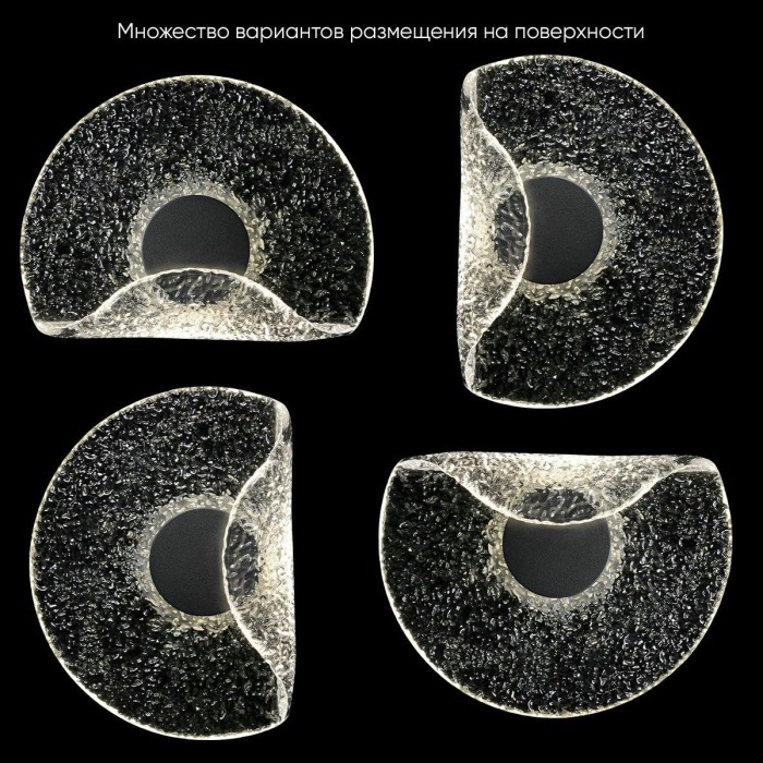 Настенный светодиодный светильник Crystal Lux Wave AP6W Led Transparent